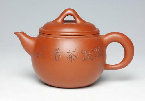 圓茗壺【紫砂】