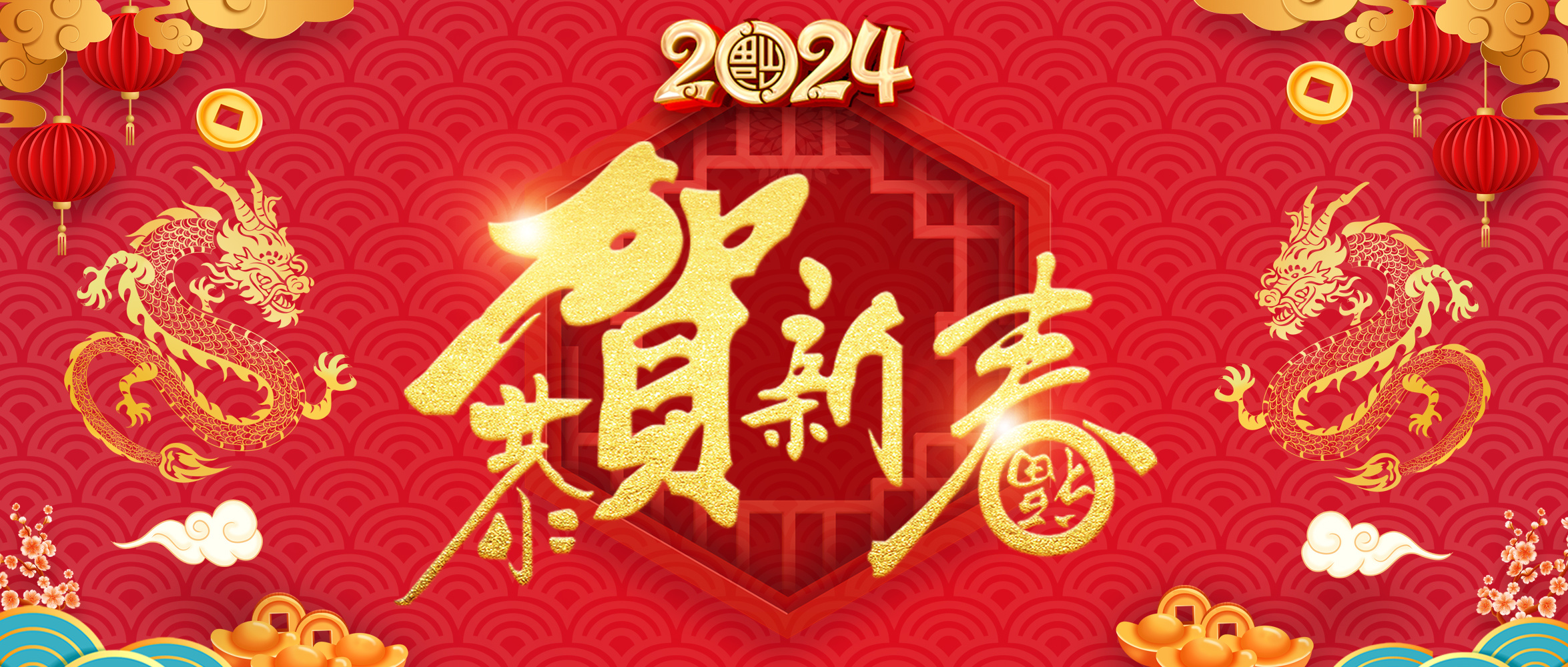 青島工美恭祝大家新春愉快！